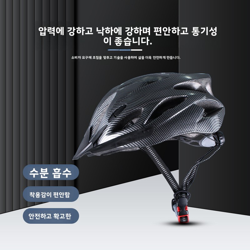 หมวกกันน็อคจักรยานเสือภูเขา สำ - Cycling Gear Essentials บทวิจารณ์และราคา