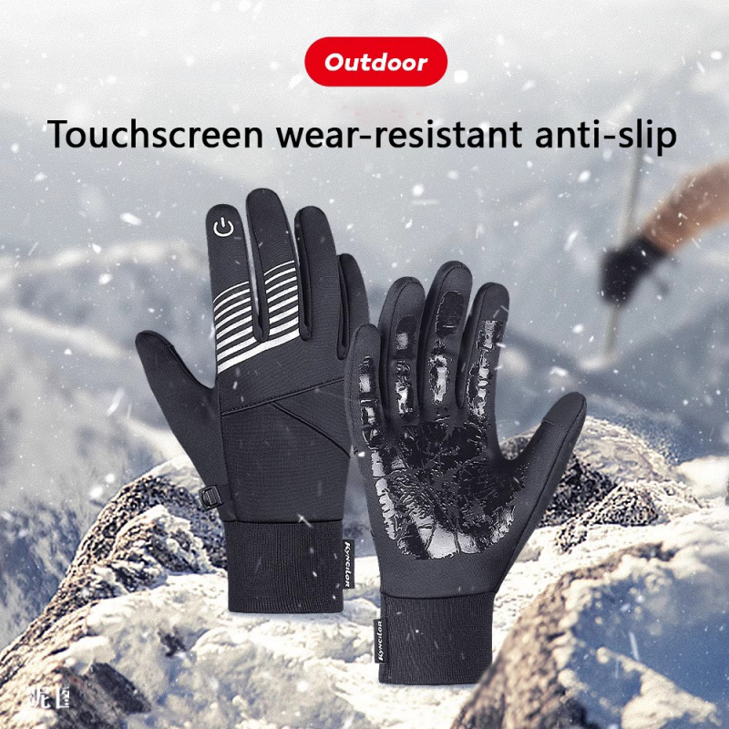 ถุงมือปั่นจักรยานฤดูหนาวสำหรับ - Cycling Gear For Women บทวิจารณ์และราคา